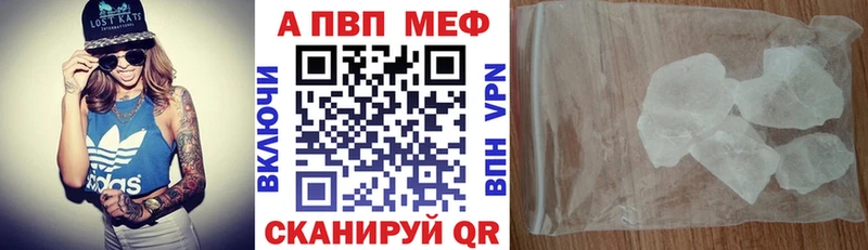 Купить Норильск Конопля  COCAIN  Alpha PVP  Меф 