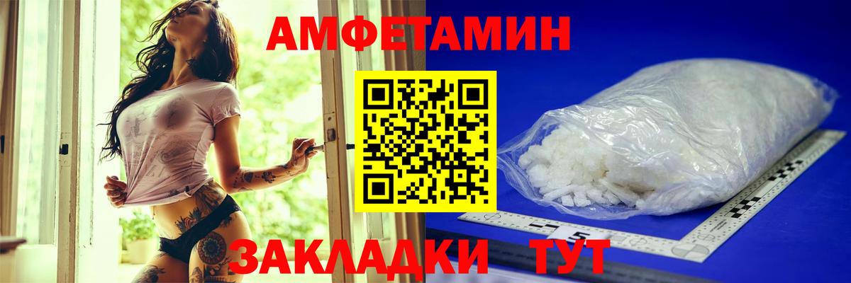 АМФ Premium  Вход с VPN  АМФ  Норильск 