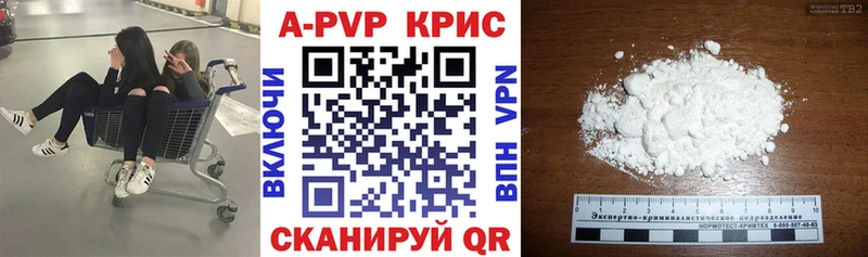 hydra ссылка  Норильск  Alpha PVP СК 