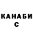 Гашиш VHQ Lubov Timoshenko
