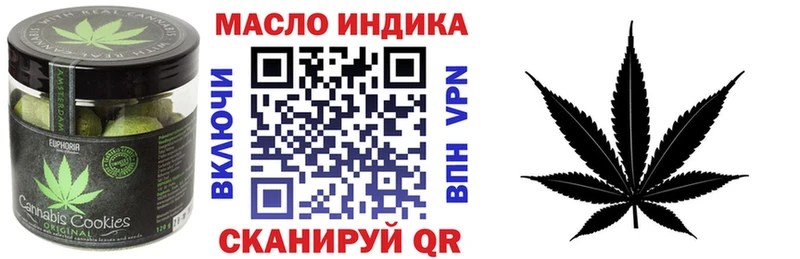 Печенье с ТГК марихуана  где можно купить   Норильск 
