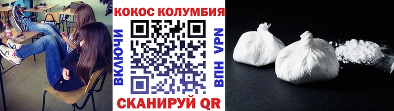 COCAIN 98% Норильск