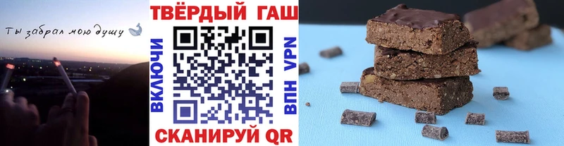 наркошоп Норильск kraken маркетплейс ГАШ Premium
