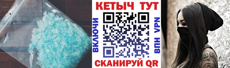 КЕТАМИН VHQ  Норильск 