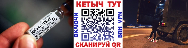 КЕТАМИН VHQ Норильск