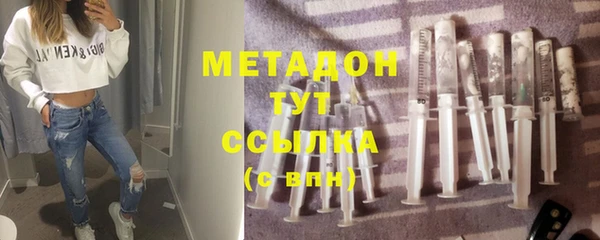 героин Магадан