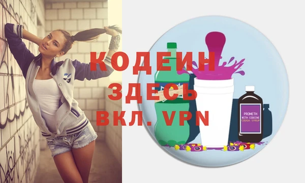 тгк Майский
