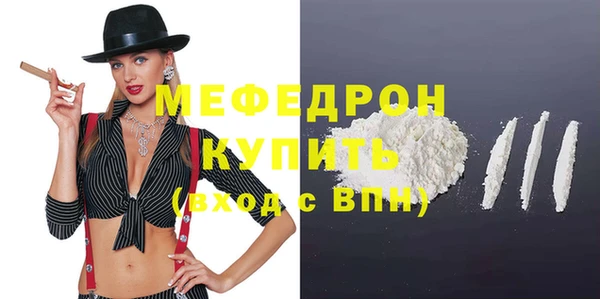 mdpv Магас