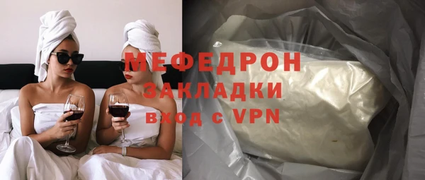 тгк Майский