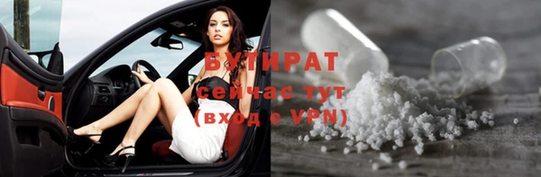 тгк Майский