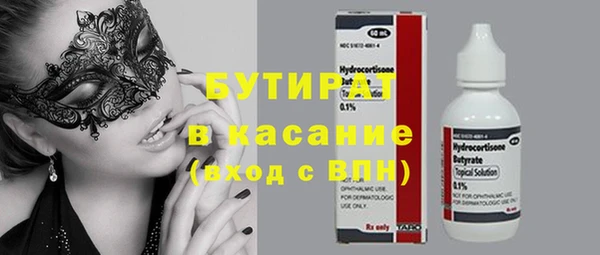 mdpv Магас