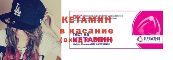 ешки Верхний Тагил