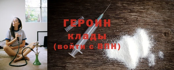 героин Магадан