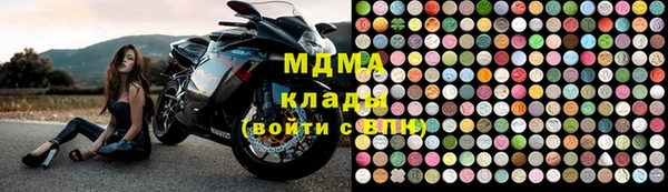 тгк Майский