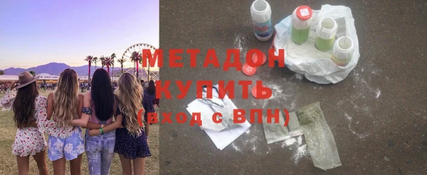 героин Магадан