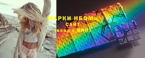 тгк Майский