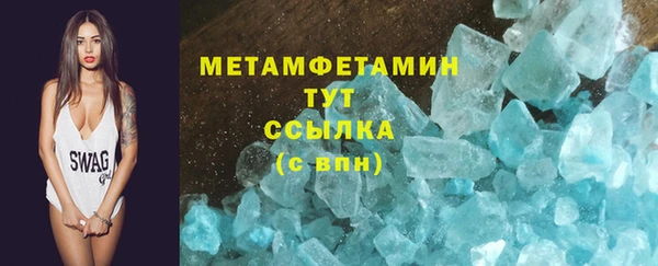 тгк Майский