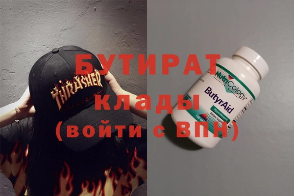 тгк Майский