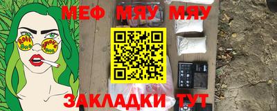 мефедрон Гагарин