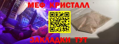 мефедрон мука Гатчина