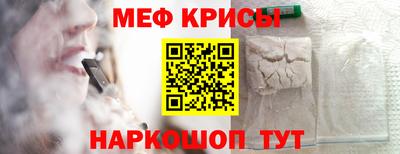 мефедрон мука Гатчина