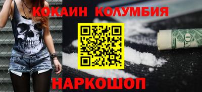 мефедрон мука Гатчина