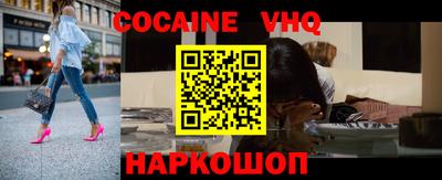 мефедрон Гагарин