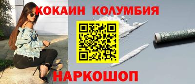 мефедрон Гагарин