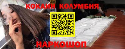 мефедрон Гагарин