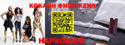 мефедрон мука Гатчина