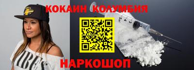 мефедрон Гагарин