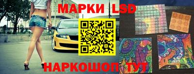 метамфетамин Азнакаево