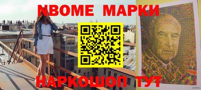 мефедрон мука Гатчина