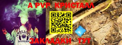 мефедрон мука Гатчина