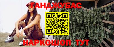 мефедрон мука Гатчина