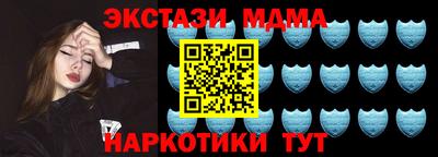 мефедрон Гагарин