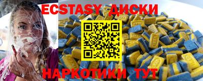 мефедрон мука Гатчина