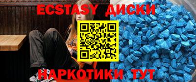 мефедрон мука Гатчина