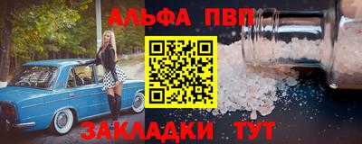 мефедрон Гагарин