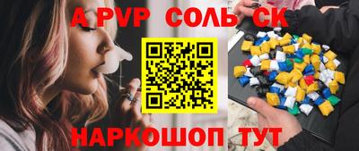 мефедрон мука Гатчина