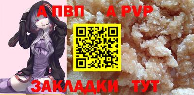 мефедрон мука Гатчина