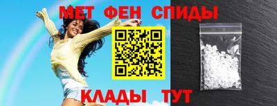 мефедрон Гагарин