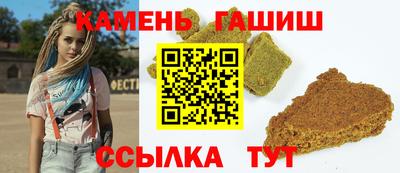 мефедрон мука Гатчина