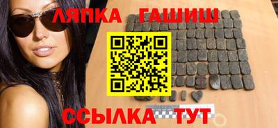 ALPHA-PVP Абинск