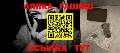 мефедрон мука Гатчина