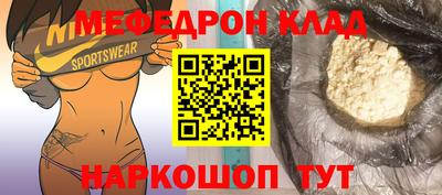 мефедрон мука Гатчина