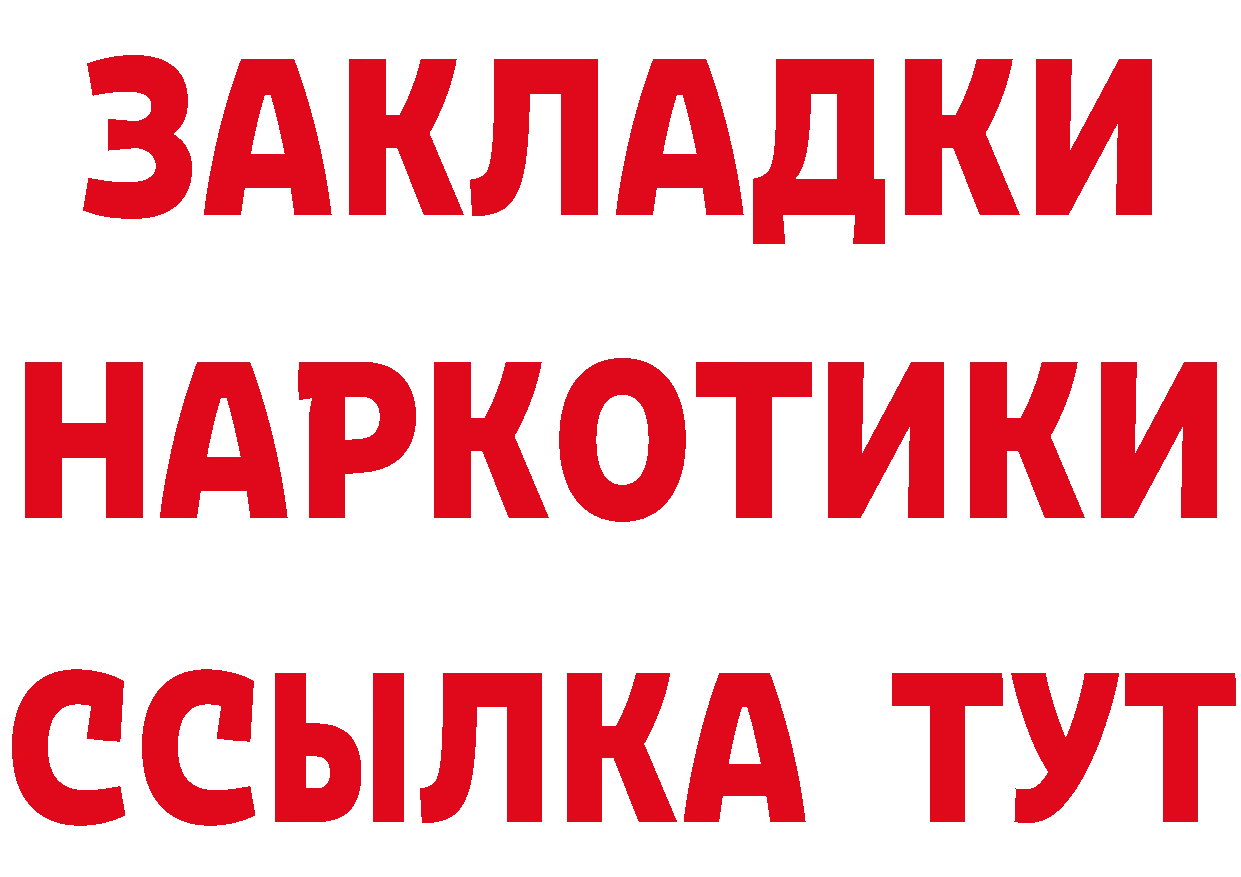 Что такое наркотики маркетплейс телеграм Норильск