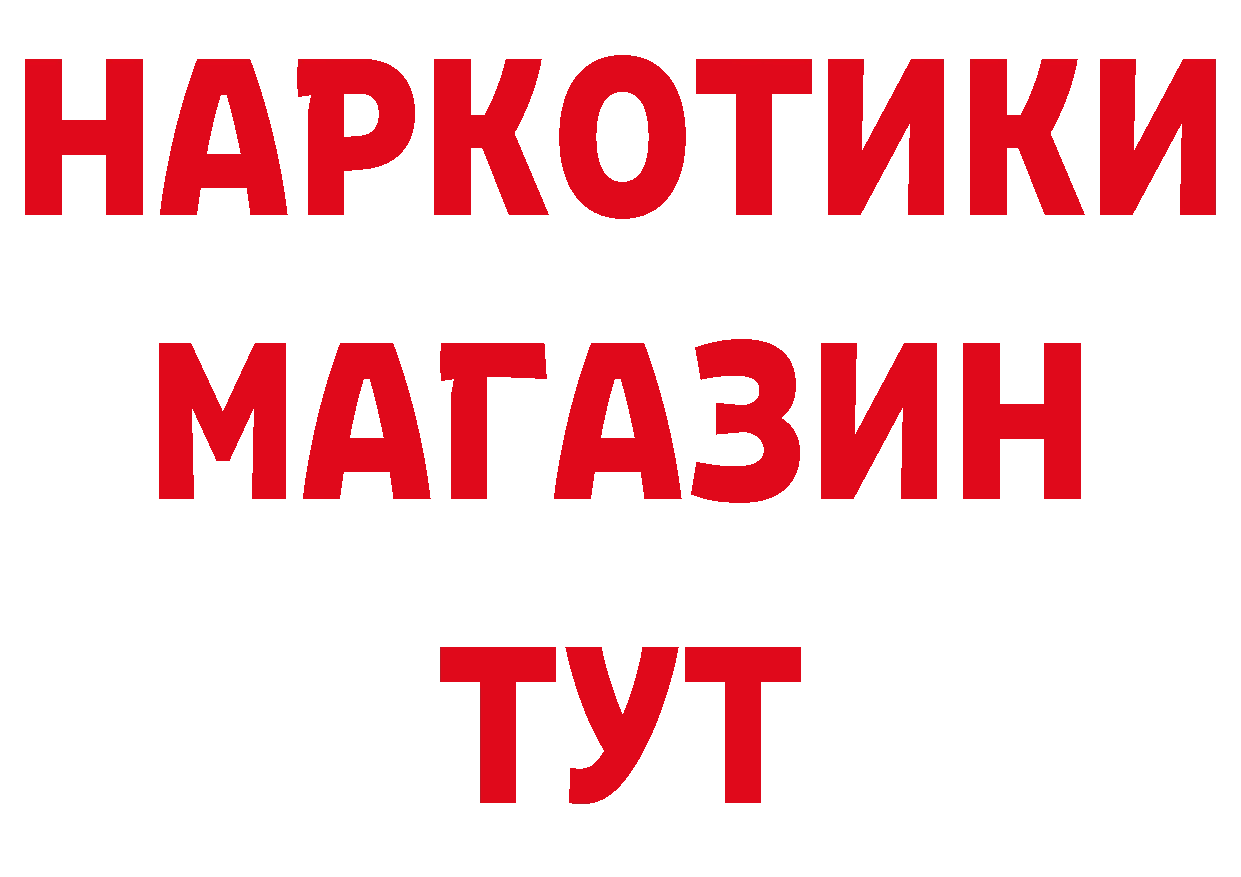 Героин гречка онион дарк нет гидра Норильск