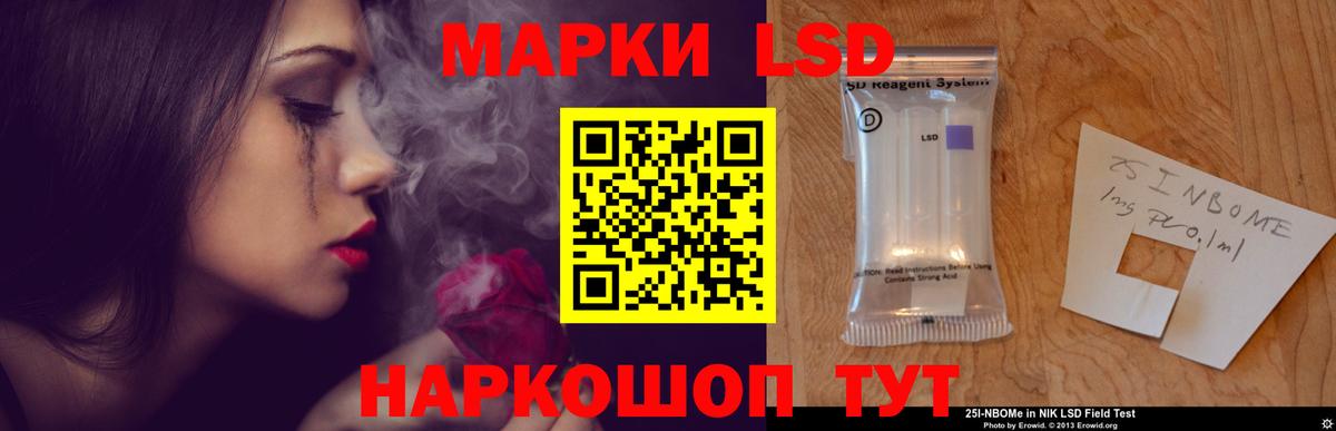 Меф   ГАШИШ  Гашиш  NBOMe  МЕТАМФЕТАМИН  Вход с VPN  А ПВП СК   Норильск  Бошки Шишки 