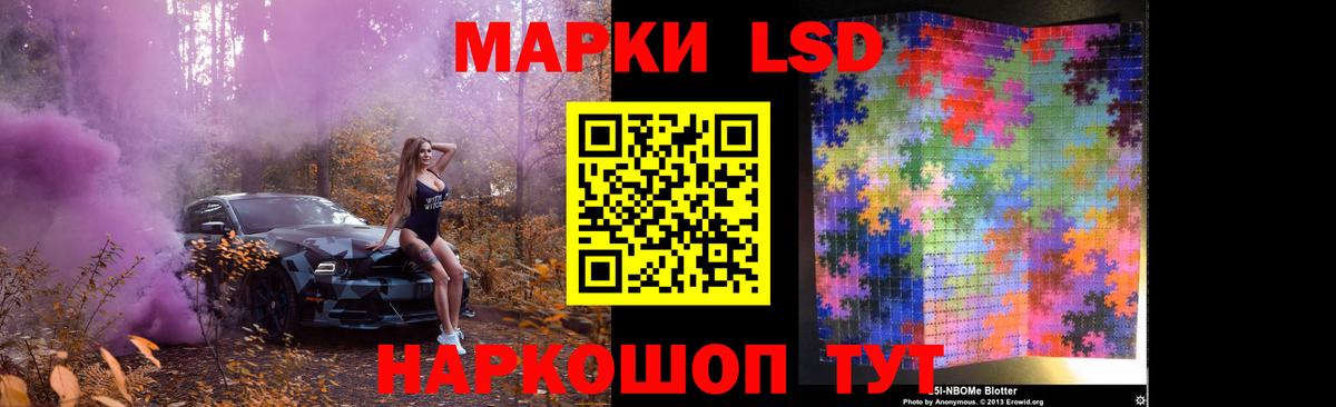 LSD-25 экстази кислота  LSD-25 экстази кислота  Вход с VPN  Норильск 